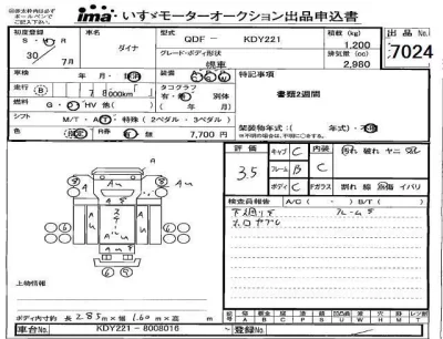 Toyota Dyna