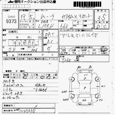 DAIHATSU MOVE