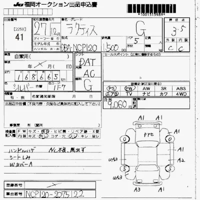 Toyota Ractis