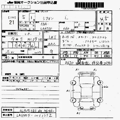 Subaru CHIFFON