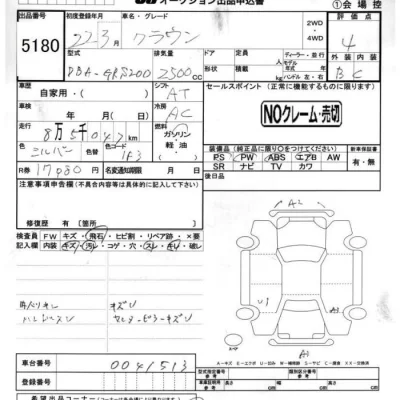 TOYOTA CROWN