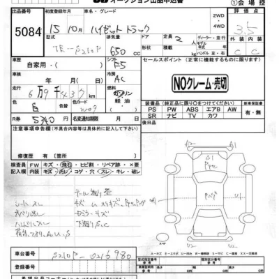 Daihatsu HIJET TRUCK