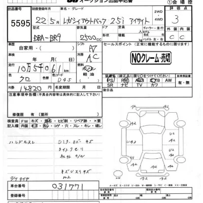 Subaru Outback
