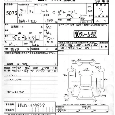 Nissan NOTE