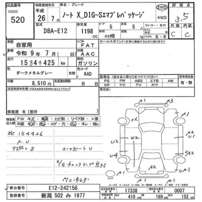 Nissan NOTE