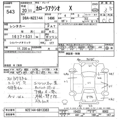 Toyota Corolla Axio