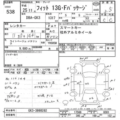 Honda FIT
