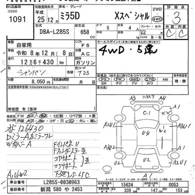 Daihatsu MIRA