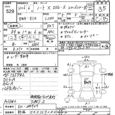 Nissan NOTE
