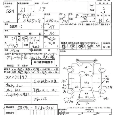 Toyota Noah