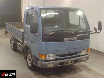 NISSAN ATLAS