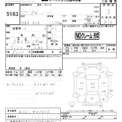 Nissan NOTE