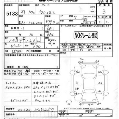 Toyota Wish