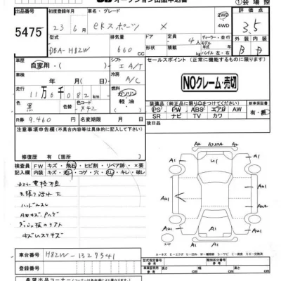 Mitsubishi EK SPORTS