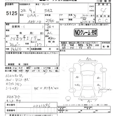 Toyota Sai