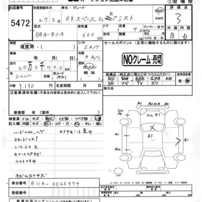 Mitsubishi EK X SPACE