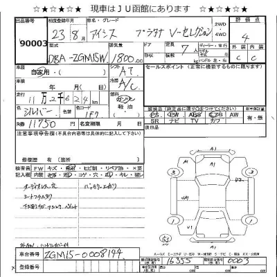 Toyota Isis