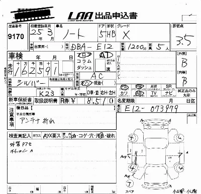 Nissan NOTE