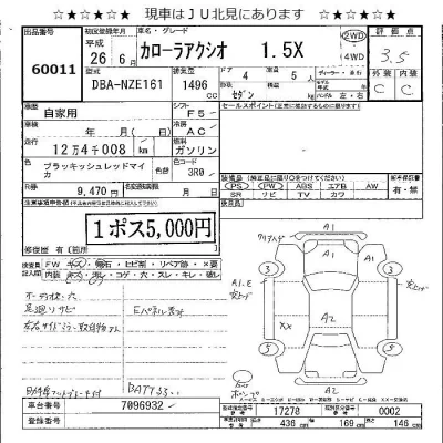 Toyota Corolla Axio