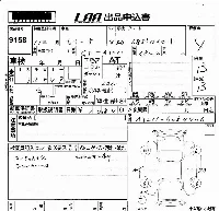 Toyota Carina