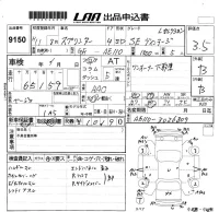 Toyota Sprinter