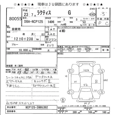 Toyota Ractis