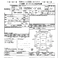 Lexus IS250