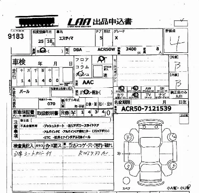 Toyota Estima