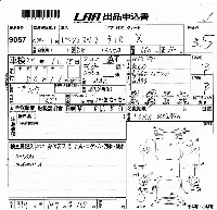 Toyota Pixis Space