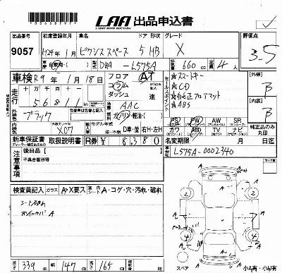 Toyota Pixis Space