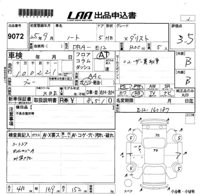 Nissan NOTE