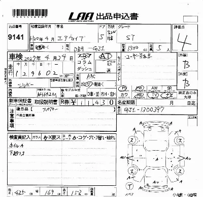 Honda AIRWAVE
