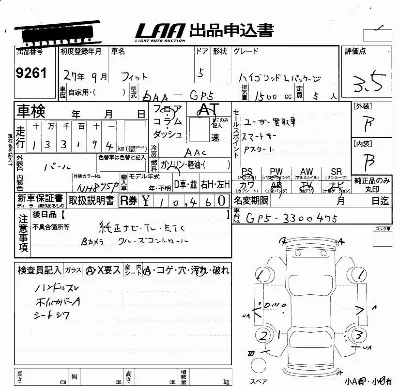 Honda FIT