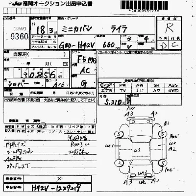 MITSUBISHI MINICA