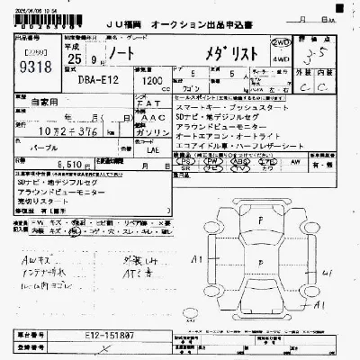 NISSAN NOTE