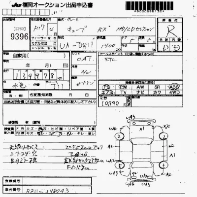NISSAN CUBE