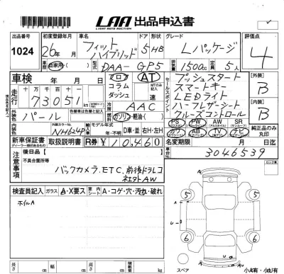 Honda FIT