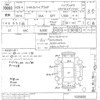 Honda SHUTTLE