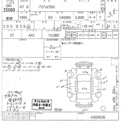 Mitsubishi PAJERO