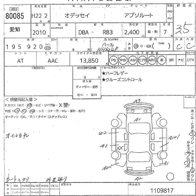 Honda ODYSSEY