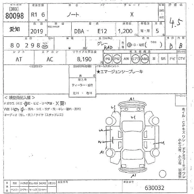 NISSAN NOTE