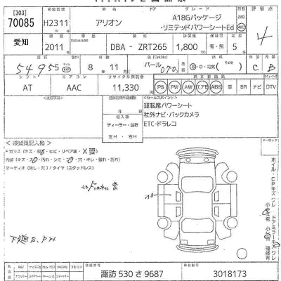 Toyota Allion