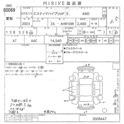 Toyota Estima