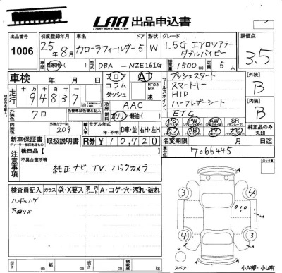 Toyota Corolla Fielder