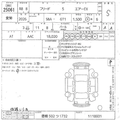 Honda FREED