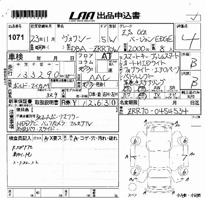 Toyota Voxy
