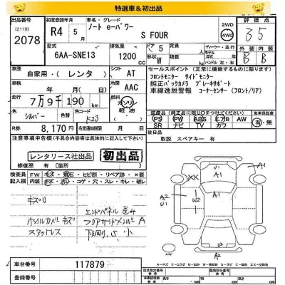 Nissan NOTE