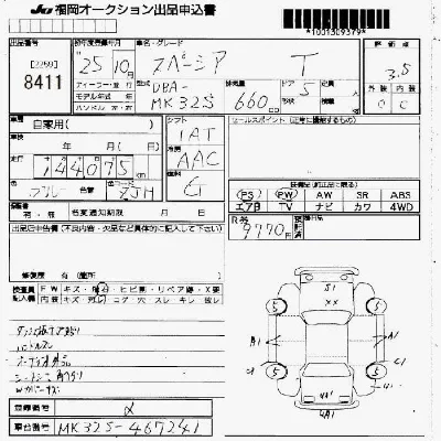 Suzuki SPACIA