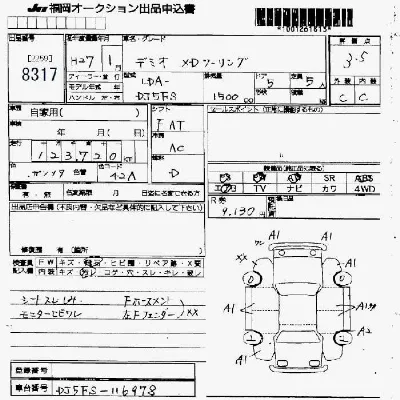 Mazda DEMIO