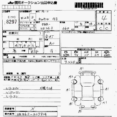 Mazda CAROL
